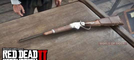 Red Dead Redemption 2 - comment obtenir le viseur optique